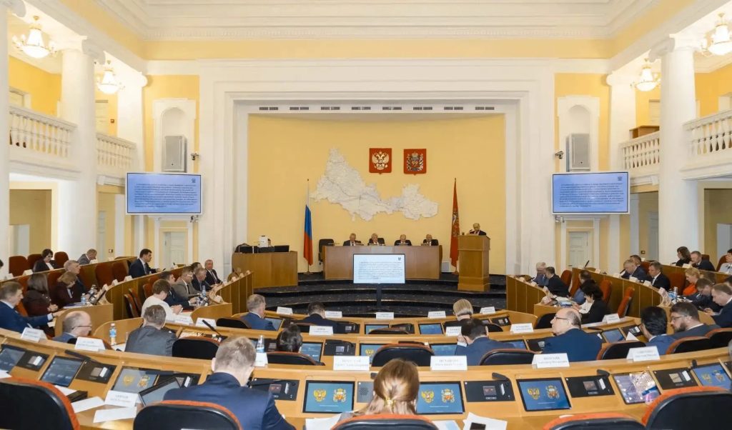 законодательное собрание Оренбургской области