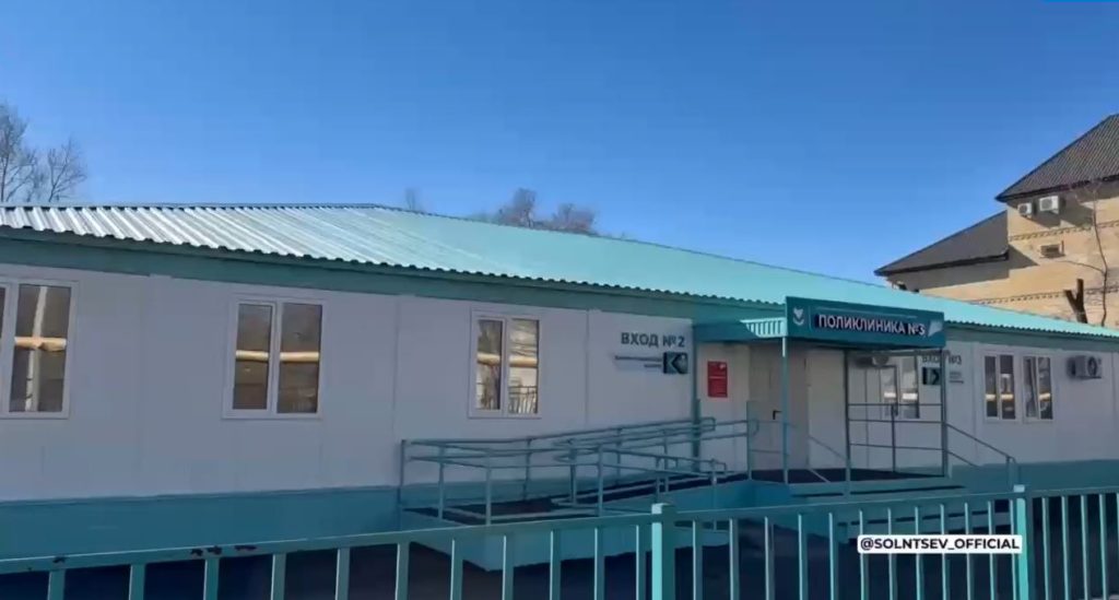 В Промышленном районе открыли новую модульную поликлинику