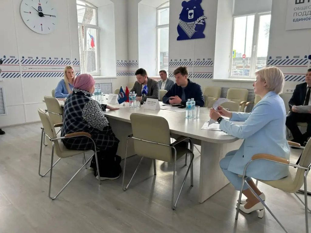 единый день приема