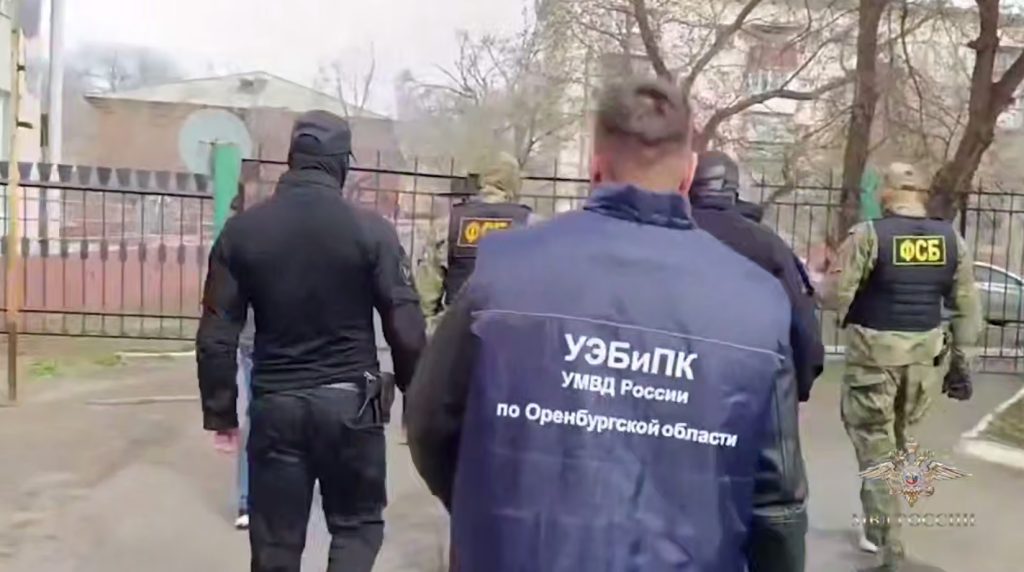 задержание опг