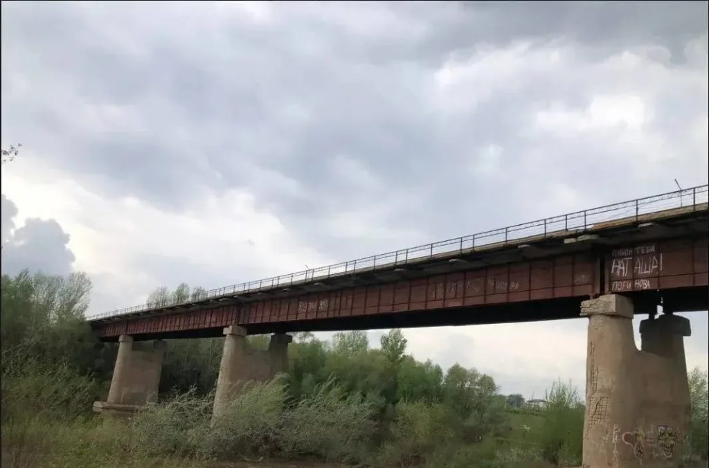 мост через самару