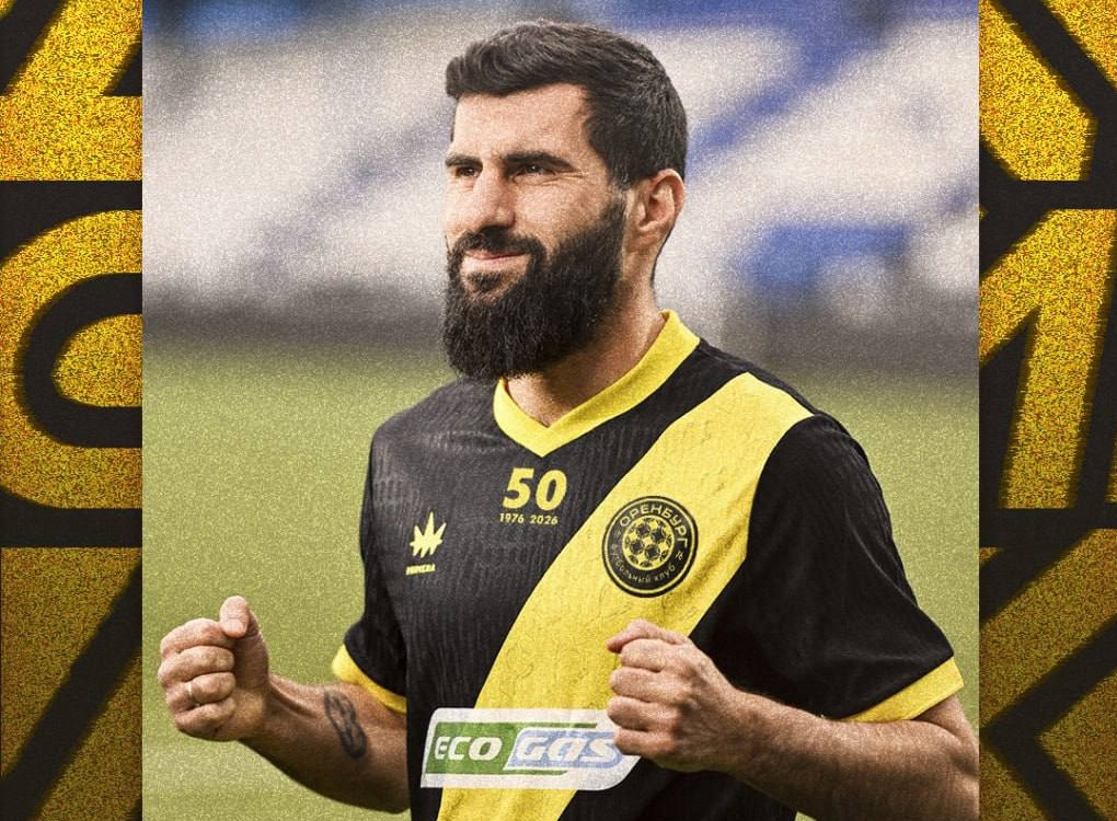 новая форма Оренбурга