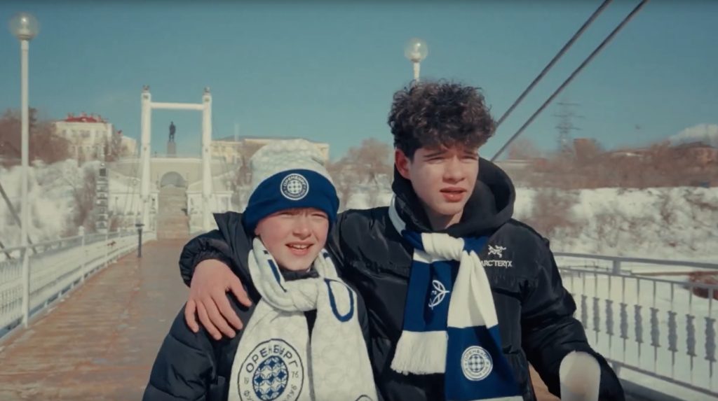 песня фк оренбург