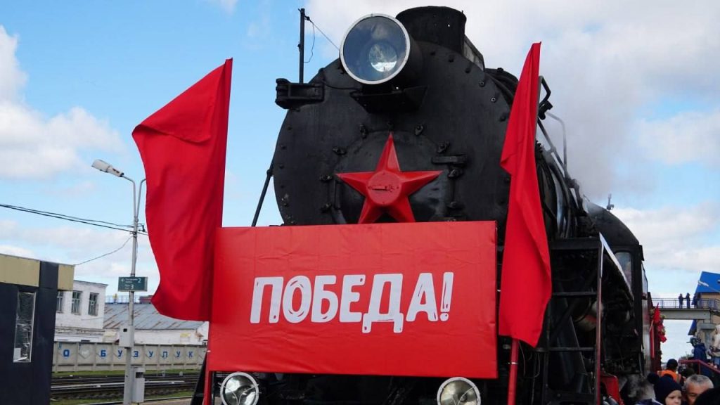 В Оренбуржье приедет уникальный «Поезд Победы»