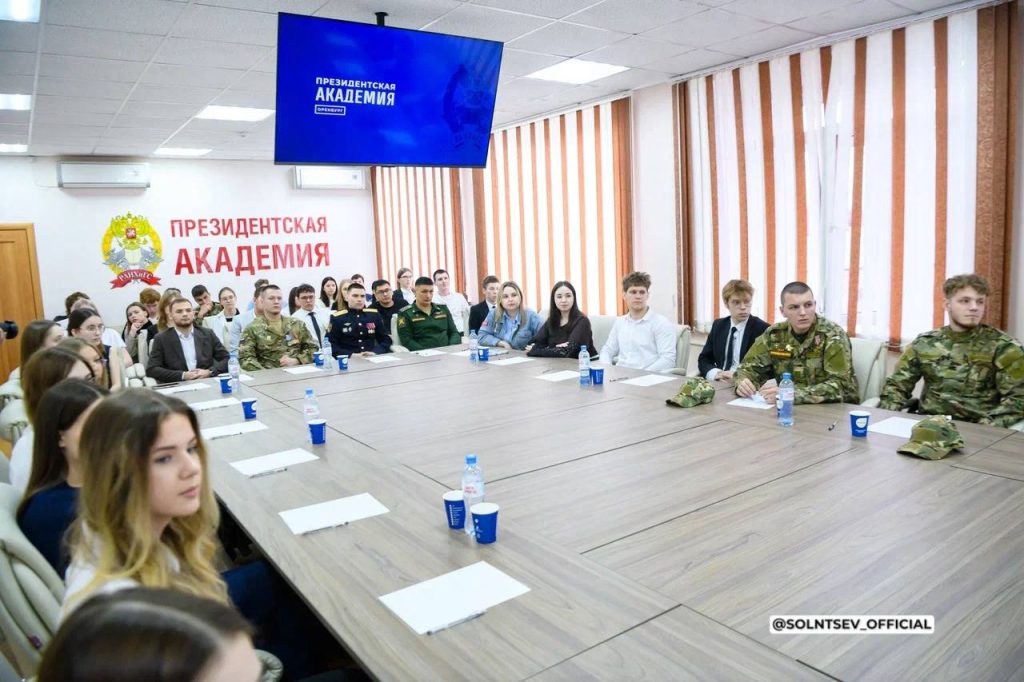 РАНХиГС в Оренбурге