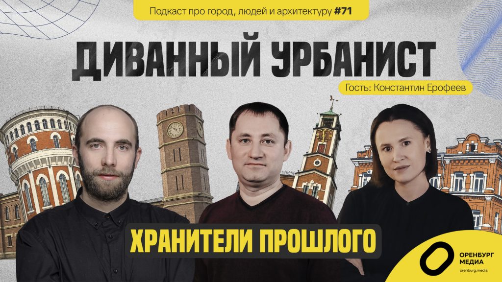 константин ерофеев