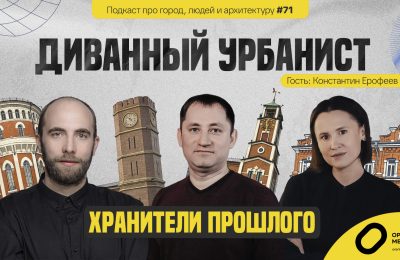 Оренбург Медиа — новости Оренбурга и области