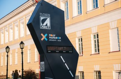 Оренбург Медиа — новости Оренбурга и области