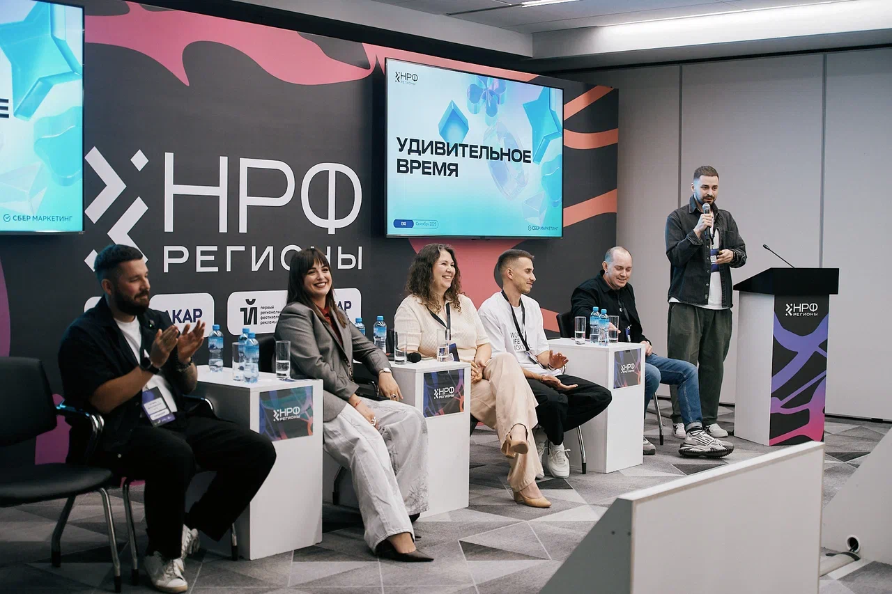 НРФ регионы