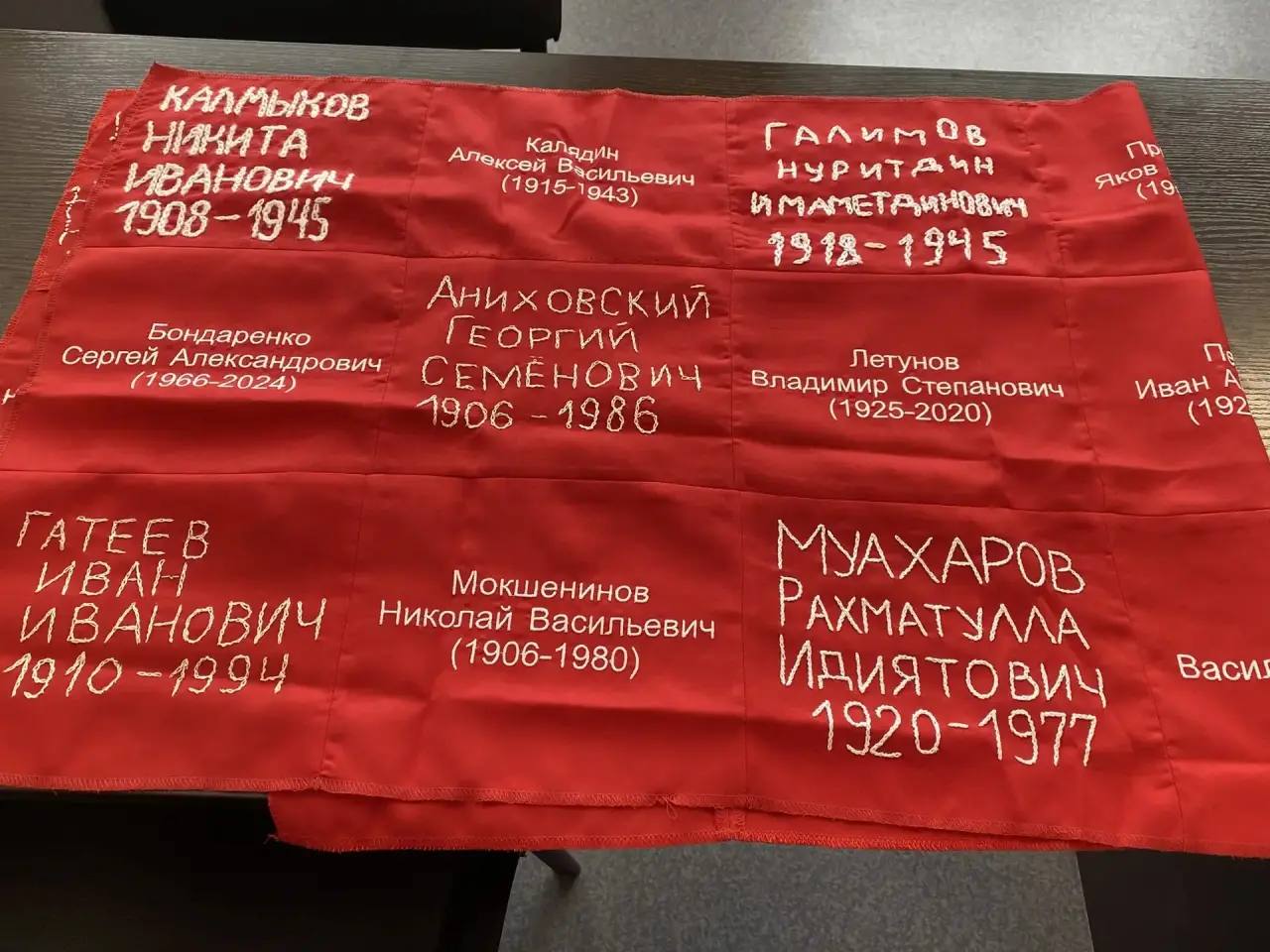 В оренбургской школе готовят Знамя Памяти