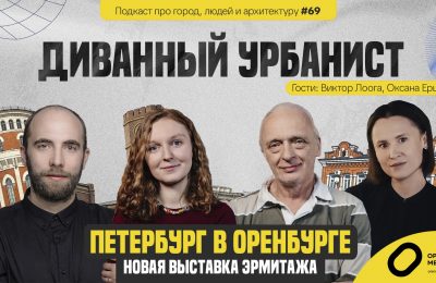 Оренбург Медиа — новости Оренбурга и области