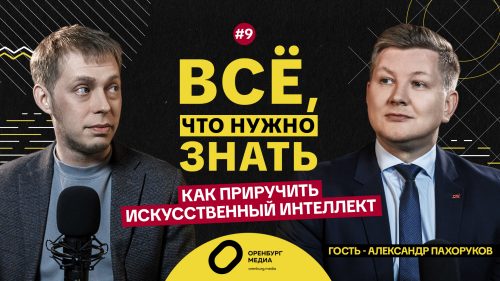 пахоруков