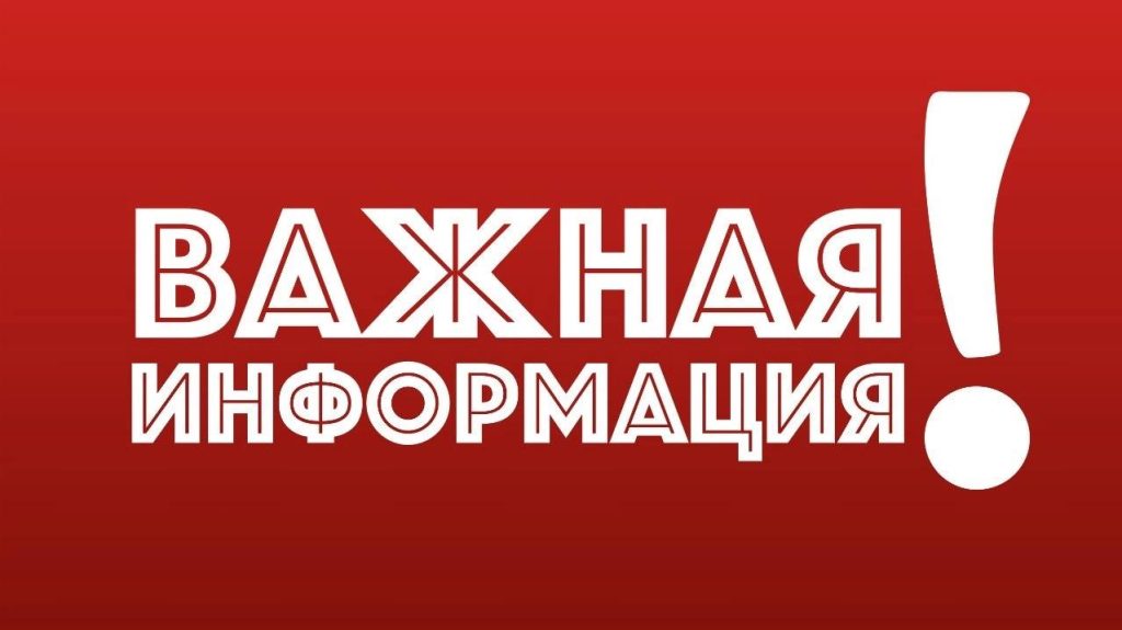 В Соль-Илецке запретили оренбуржцам вторгаться на испытательный полигон