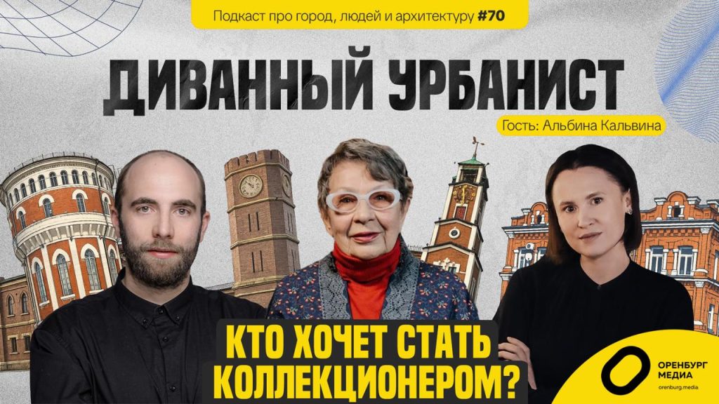 Альбина Кальвина