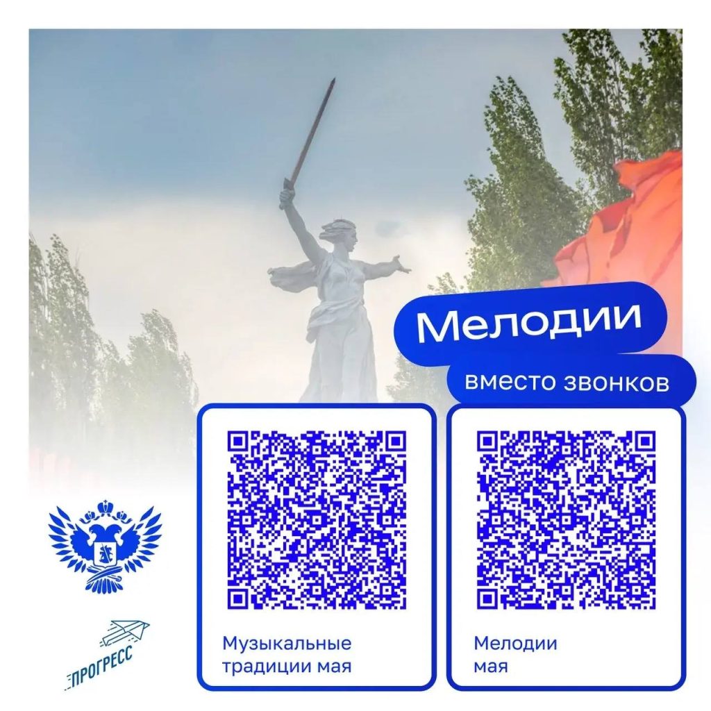 Военные песни заменят звонки в школах Оренбурга