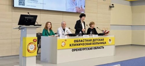 Всероссийский нефрологический форум