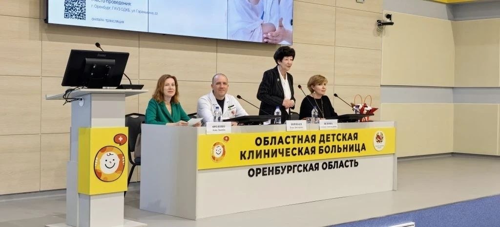 Всероссийский нефрологический форум