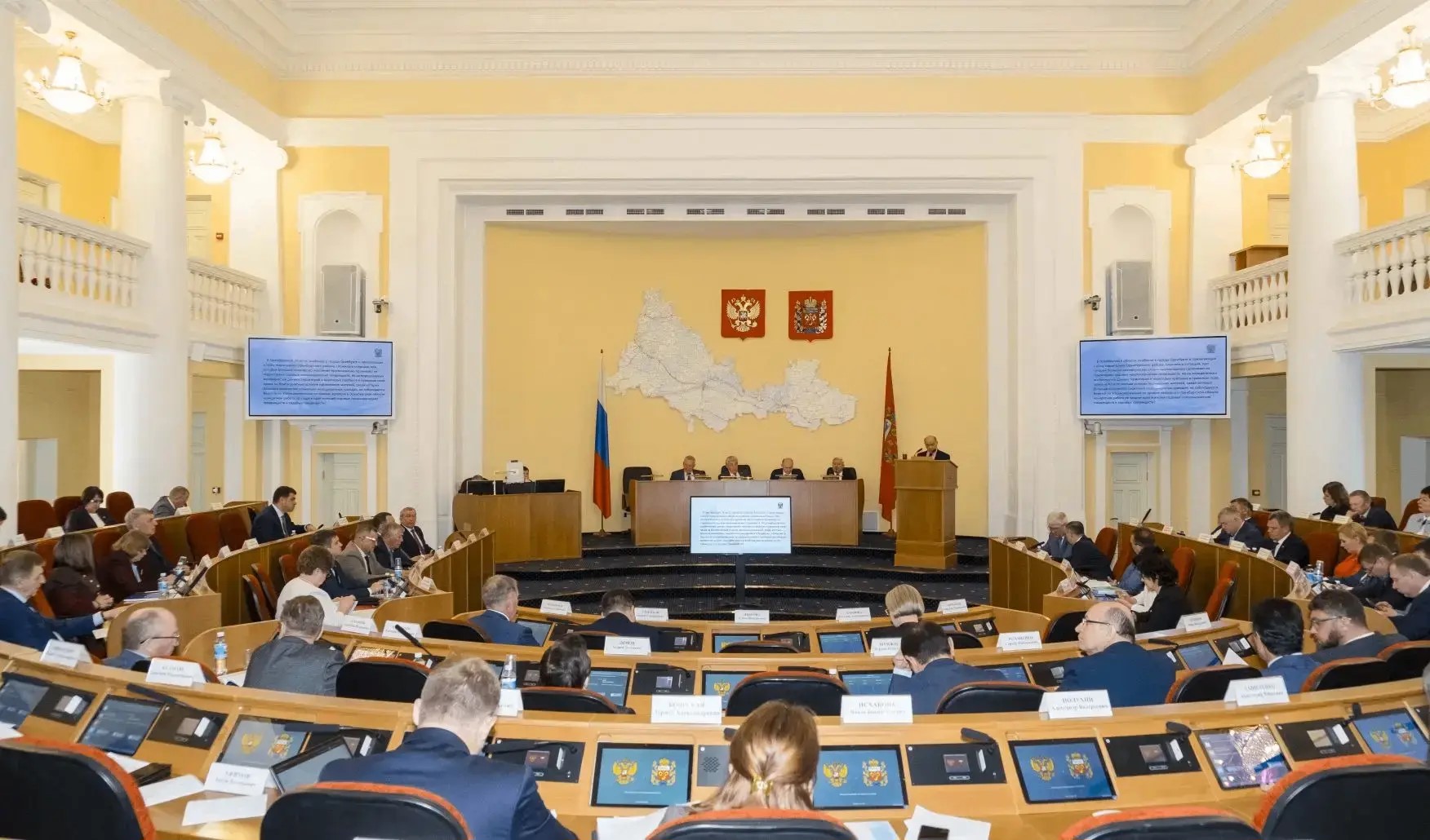 законодательное собрание Оренбургской области