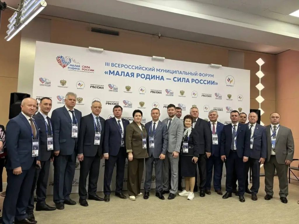 Малая родина – сила России