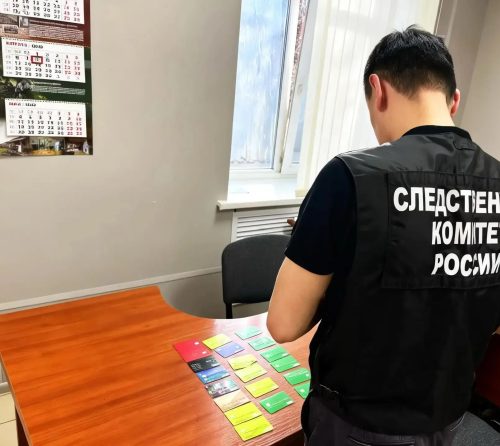 вымогательство