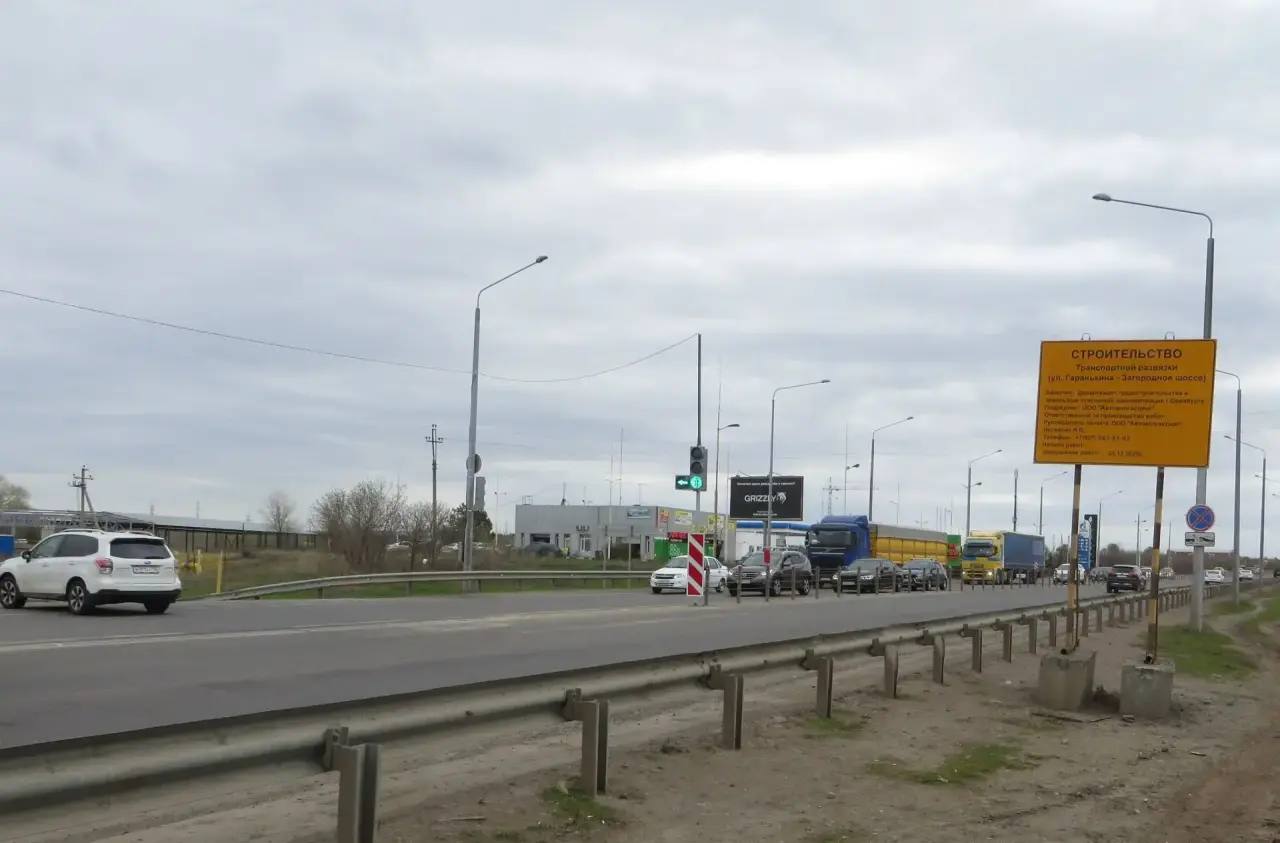загородное шоссе