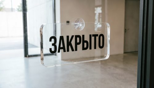 закрыто zenden в оренбурге