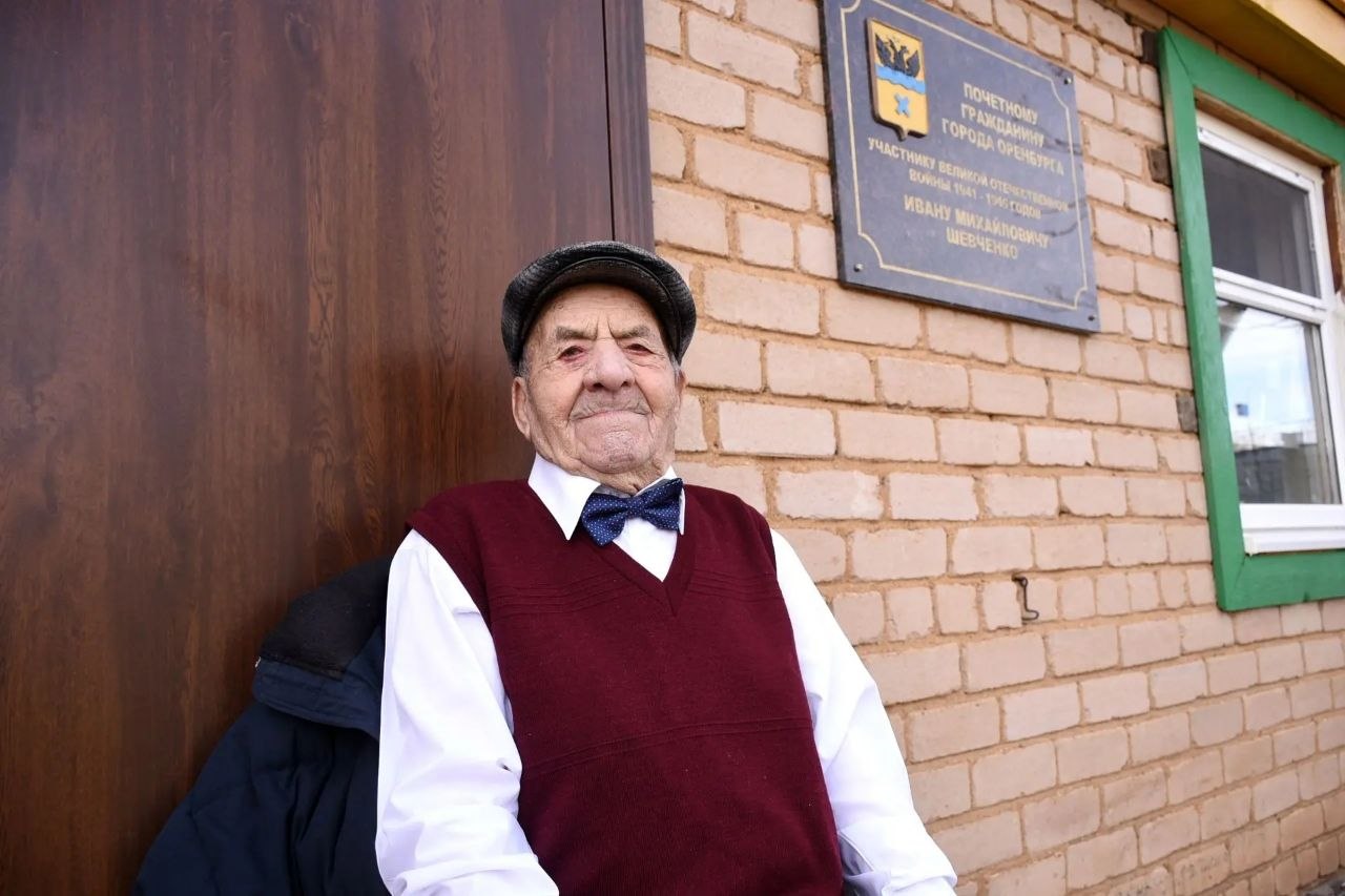 иван шевченко