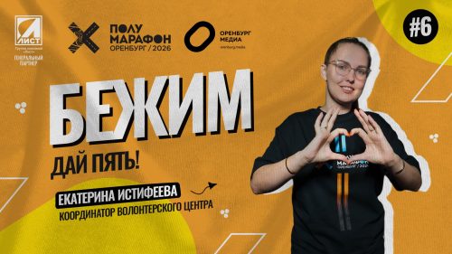 екатерина истифеева