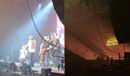 концерт комната культуры Оренбург