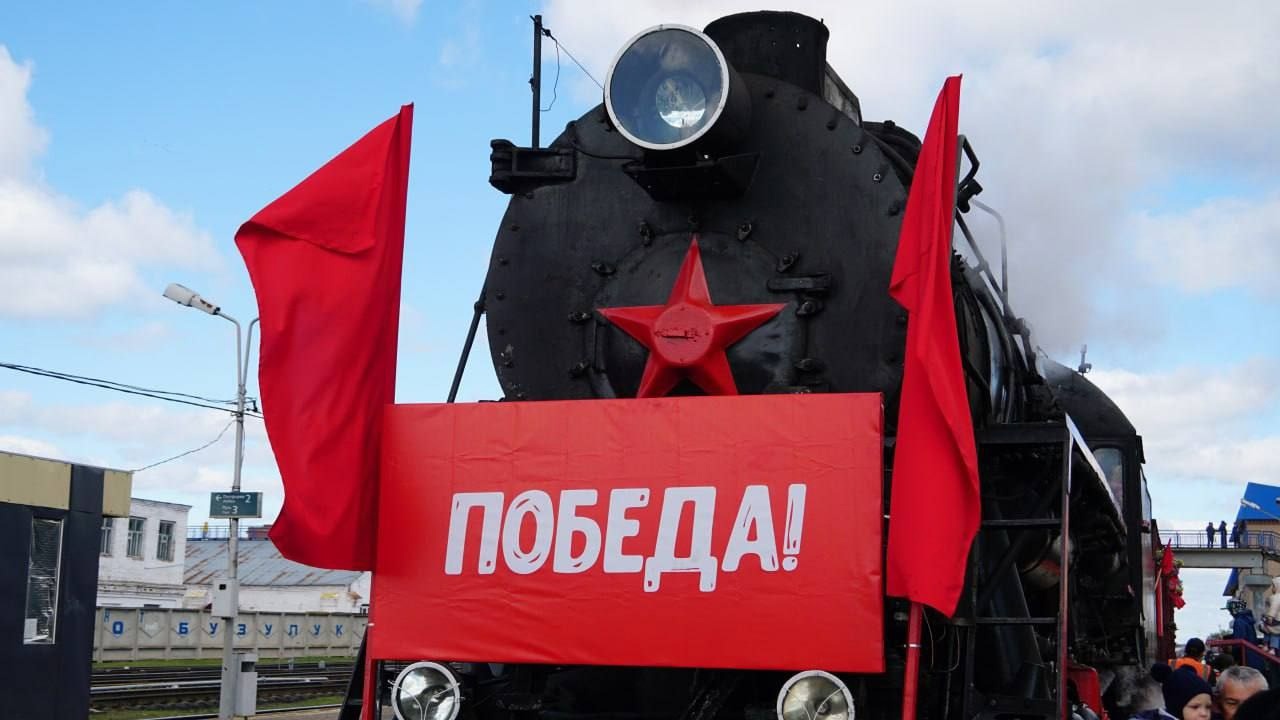 В Оренбуржье приедет уникальный «Поезд Победы»