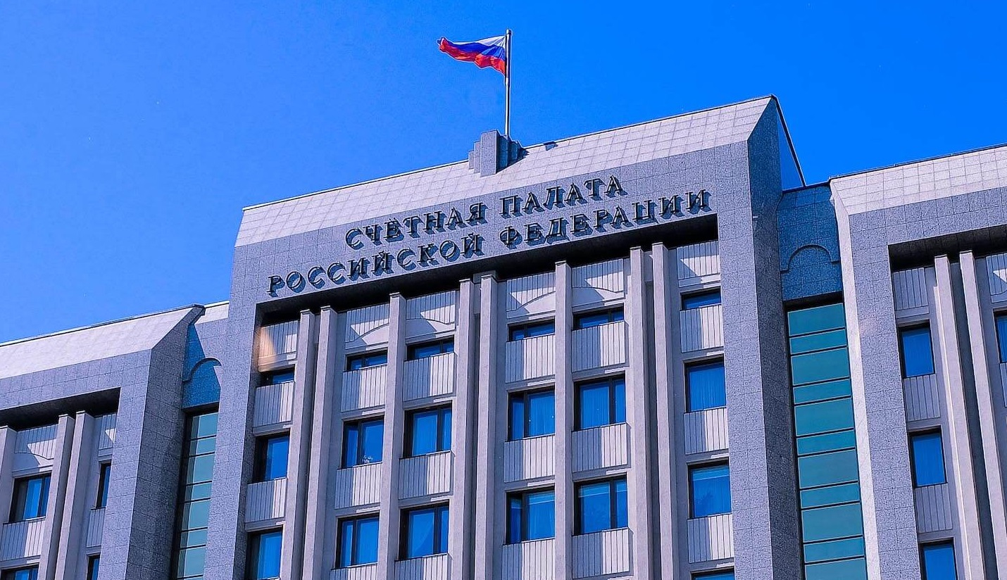 счетная палата 2