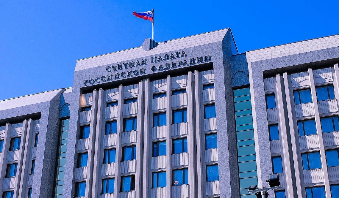 счетная палата