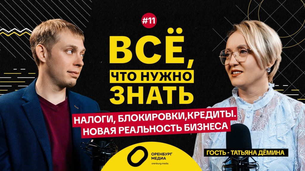 татьяна демина