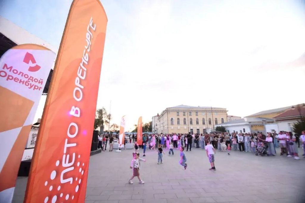 лето в оренбурге