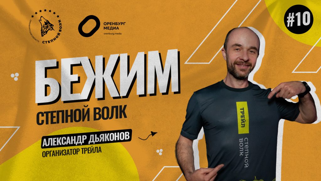 дьяконов