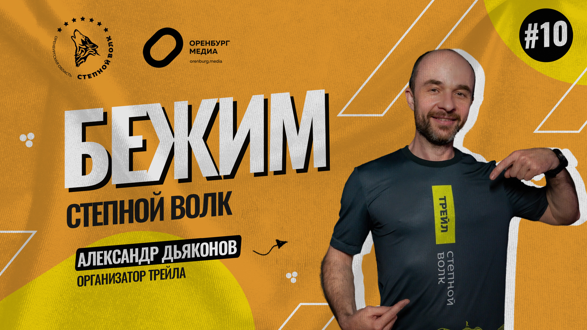 дьяконов
