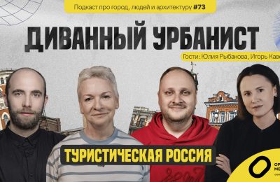 Оренбург Медиа — новости Оренбурга и области