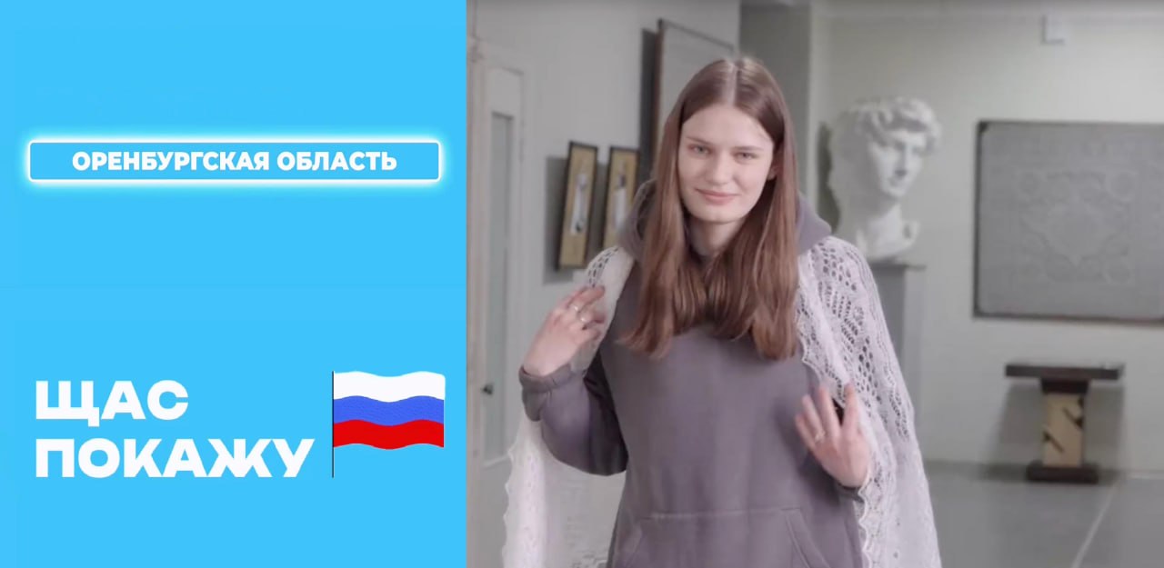 Щас покажу Анна Дроздова