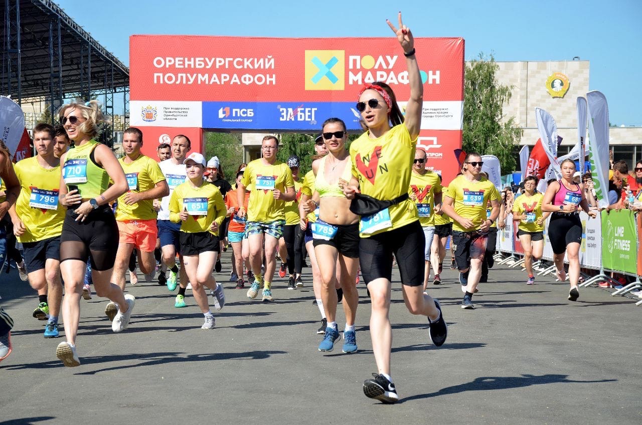 Стартовала регистрация на «Оренбургский полумарафон 2026»