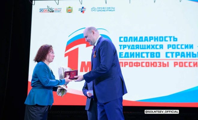 Оренбург Медиа — новости Оренбурга и области