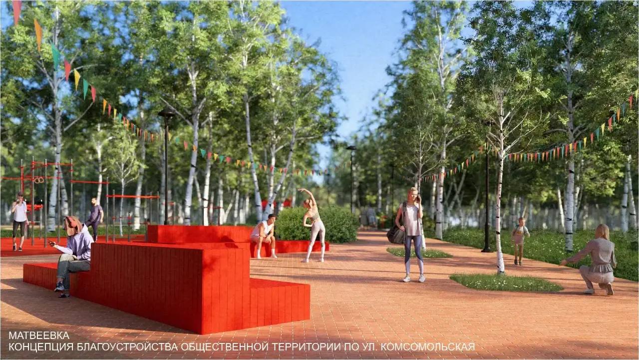 В Оренбуржье отправят шесть проектов на всероссийский конкурс благоустройства