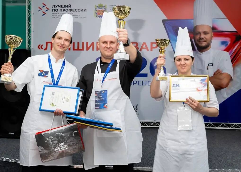 В Оренбуржье выбрали «Лучшего повара»