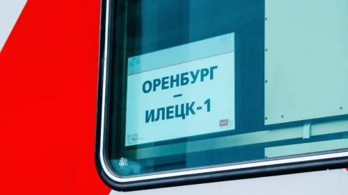 В Оренбуржье вновь запустят экспресс-поезд в курортный Соль-Илецк