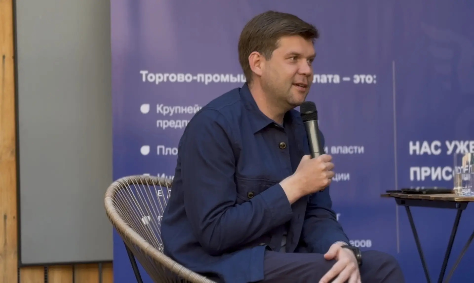 Альберт Юмадилов встреча с бизнесом