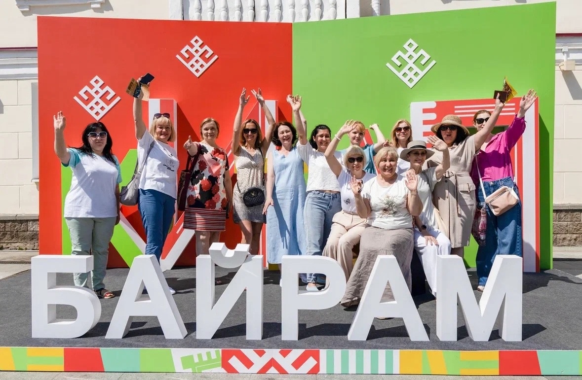Китап-Байрам