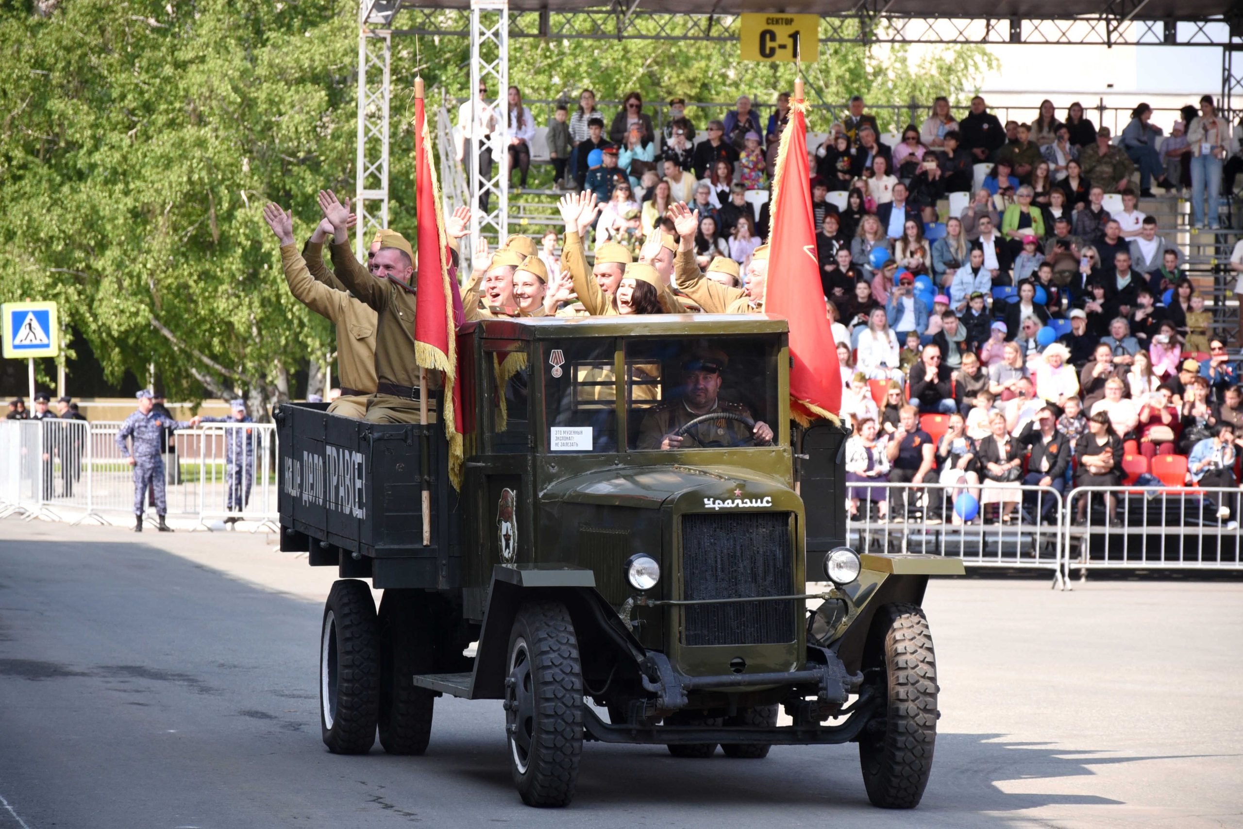 день победы в Оренбурге