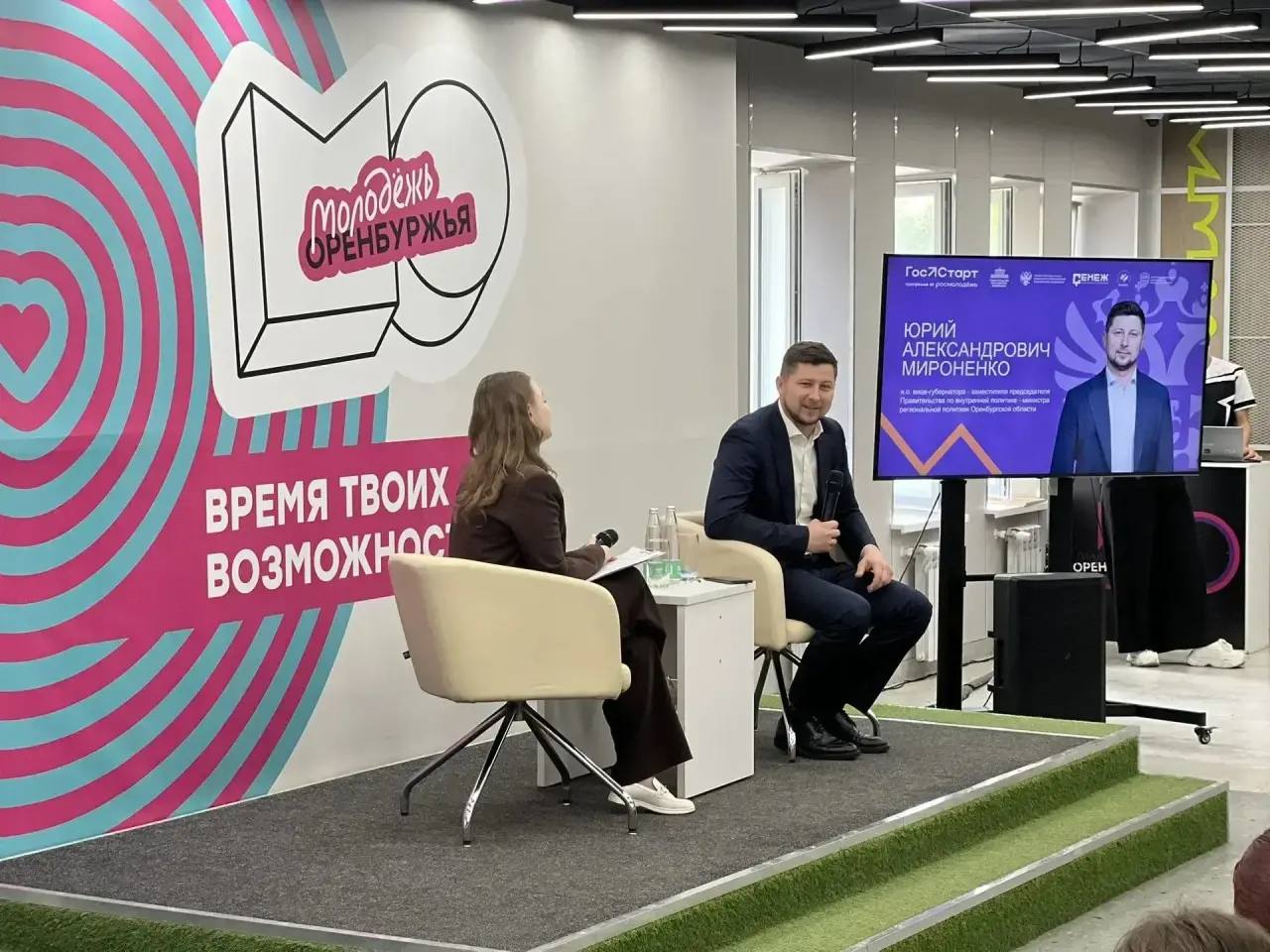 Юрий Мироненко