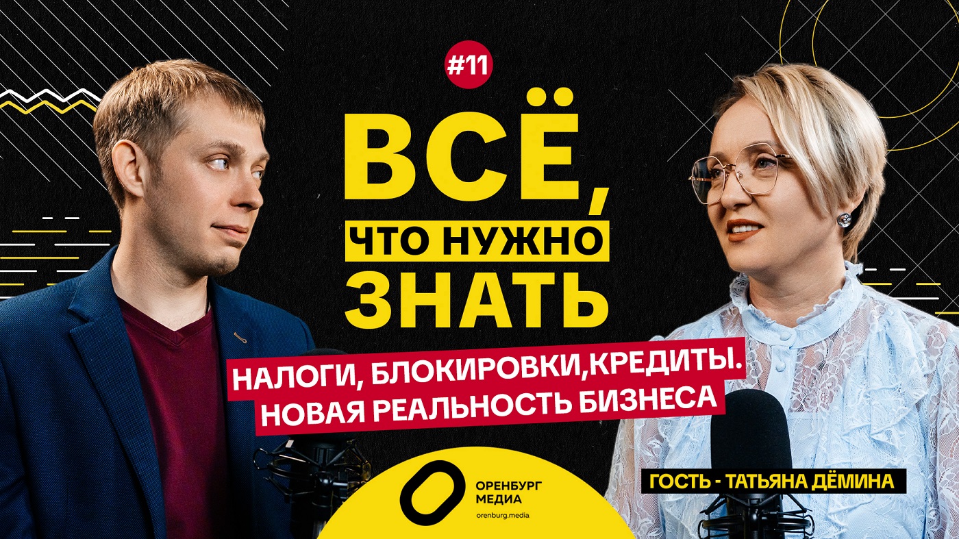 татьяна демина
