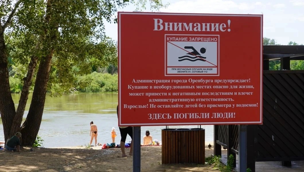 пляж красная площадь
