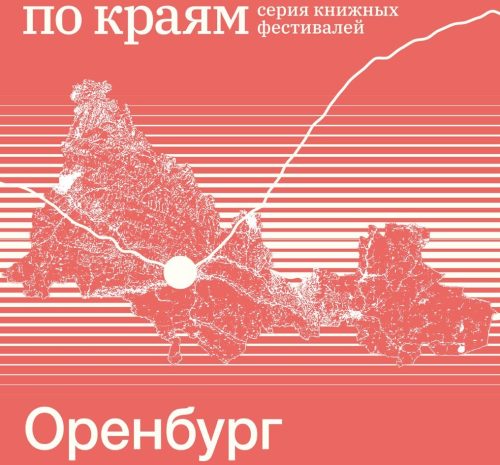 по краям